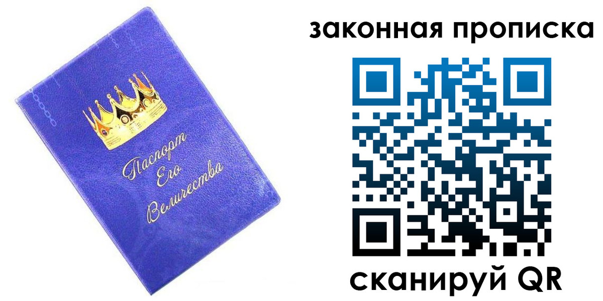 временная регистрация госуслуги в Пролетарске