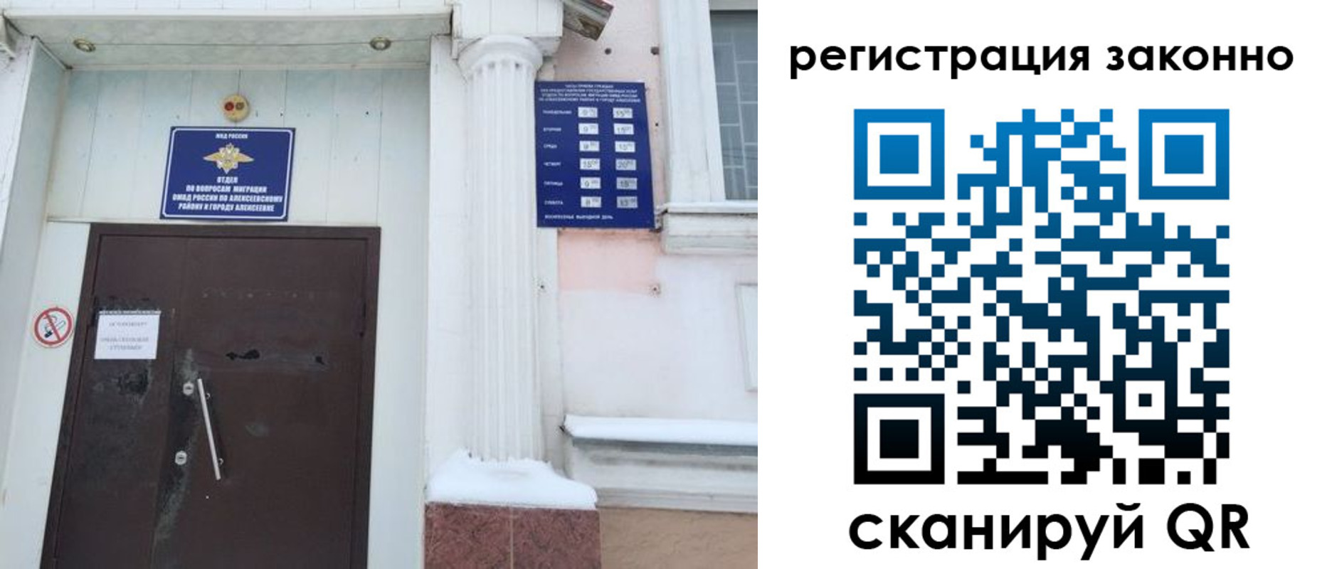 временная регистрация госуслуги в Пролетарске