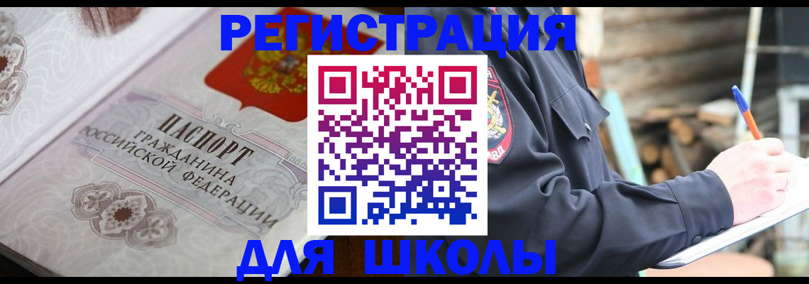 найти адрес прописки в Пролетарске