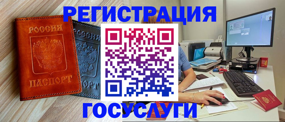 где прописаться в Пролетарске